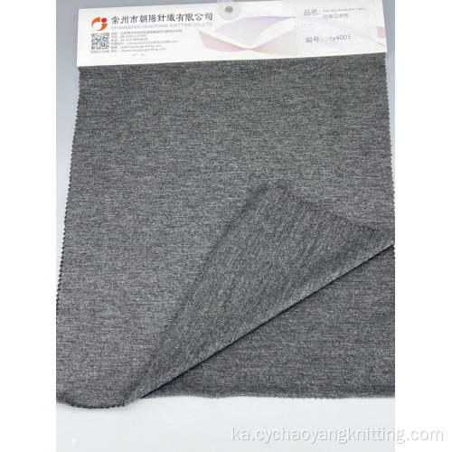 სუნთქვა პერანგის sweatpants ნაქსოვი ქსოვილი